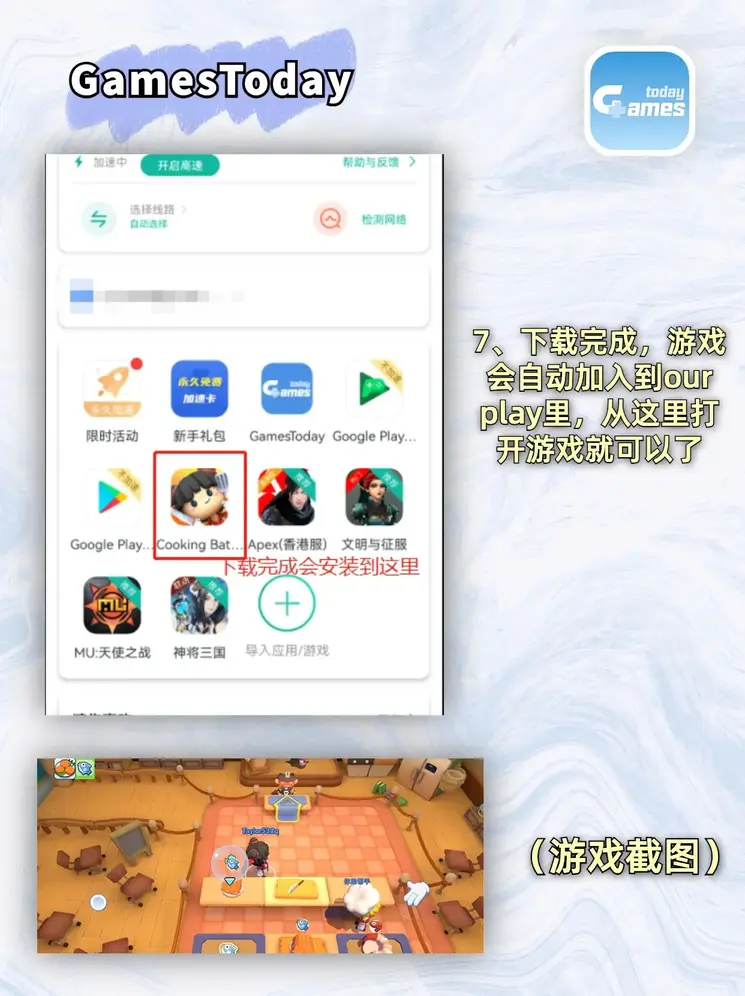 bob买球官网截图3
